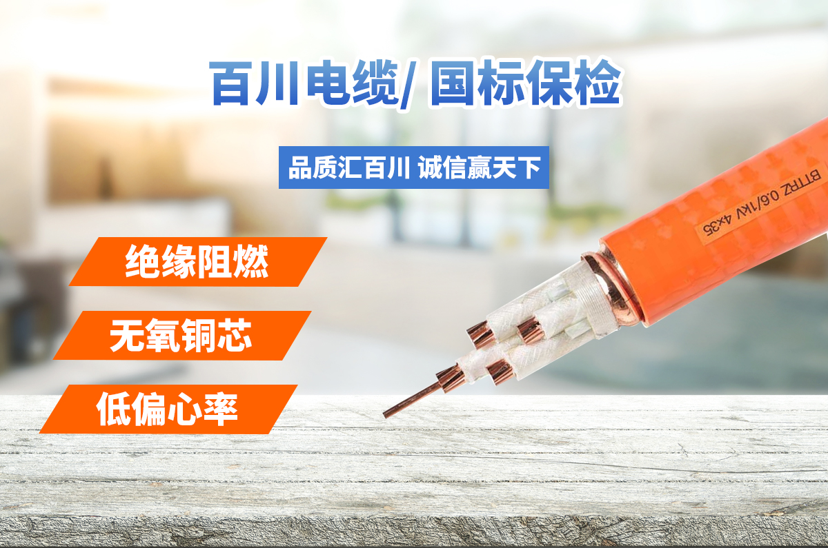 BV線(xiàn)