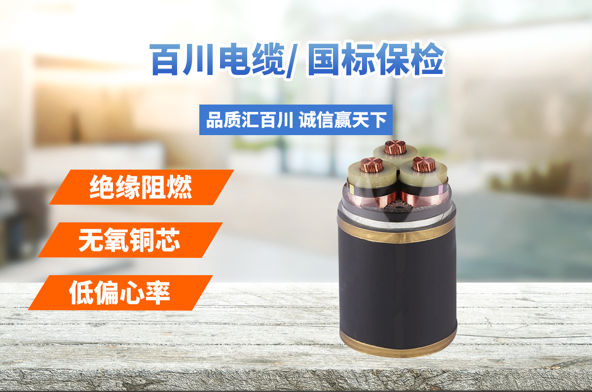 BV線(xiàn)