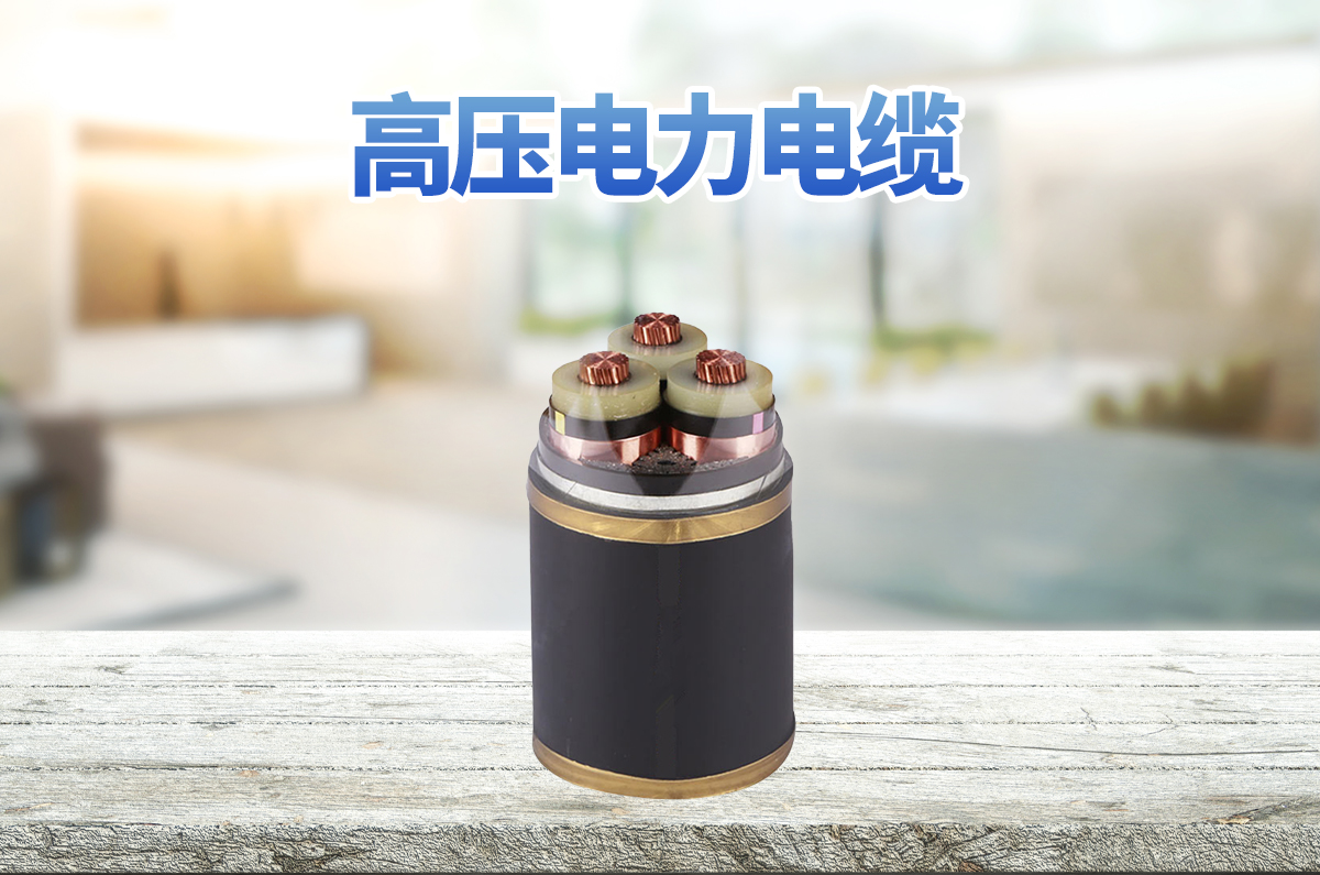 BV線(xiàn)